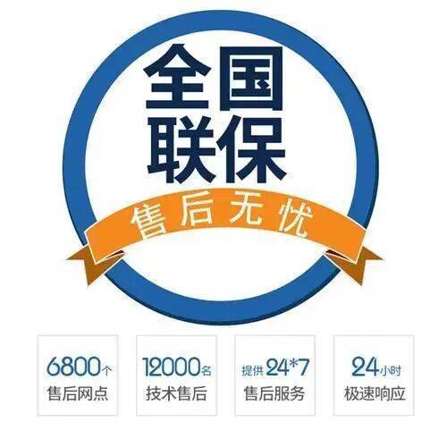 宝鸡小松鼠壁挂 炉服务中心