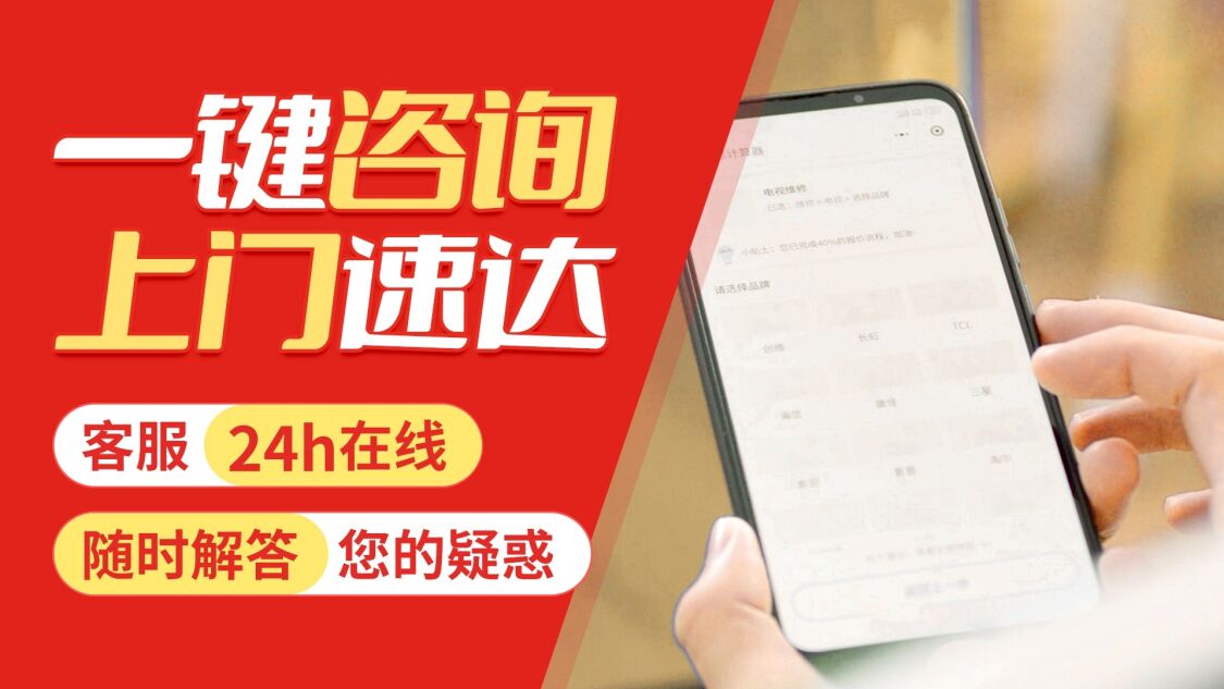 宝鸡小松鼠壁挂 炉关于我们